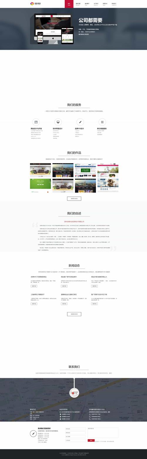 Bootstrap后台管理仪表自适应模板