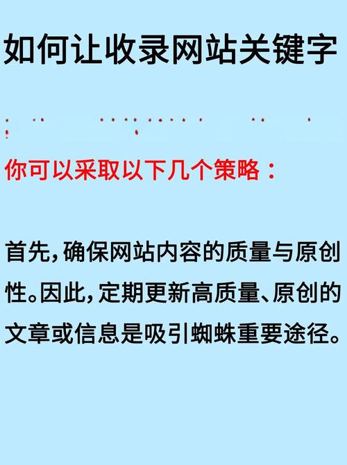 关键字挖掘:有哪些方法可以帮助网站确立关键