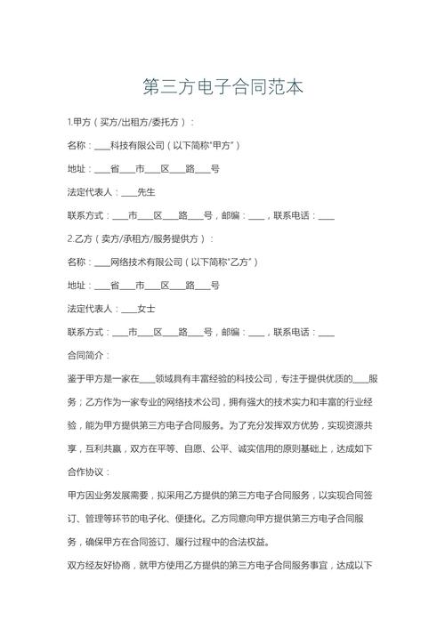 Discuz模板的安装方法
