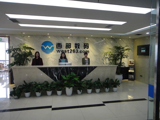 西部数码代理哪家靠谱?