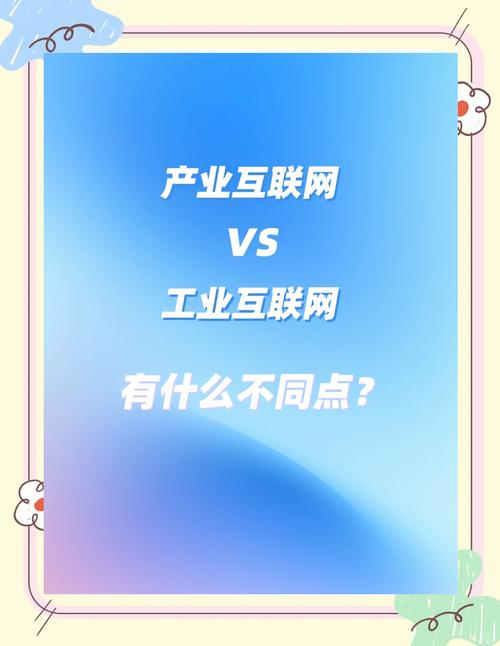 IDC企业跟普通网络公司做网站的有什么区别