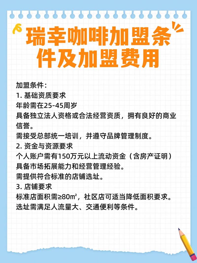 2022必火的创业项目加盟是什么?代理什么产品好做挣钱?