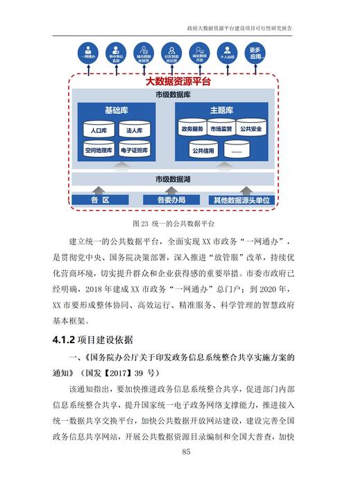 什么是CMS?国内CMS建站系统发展现状如何?如何选取合适的CMS?_百度知...