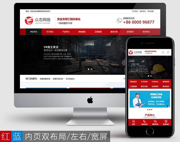 新乡网站建设公司怎么样