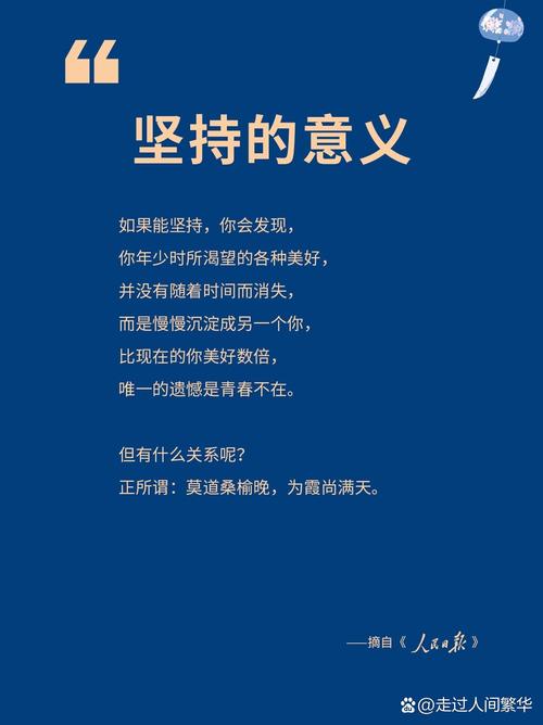 为什么每天要给网站持续更新内容