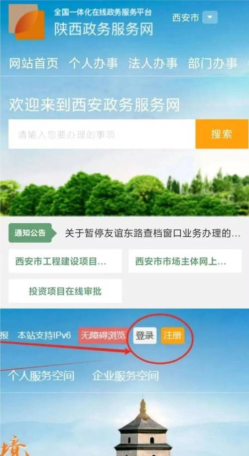 西安做网站的