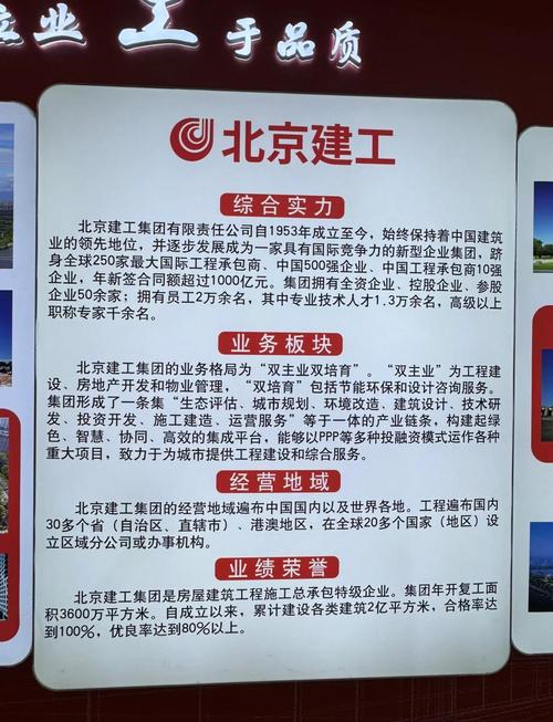 北京建设委员会_北京市房管局官方网站