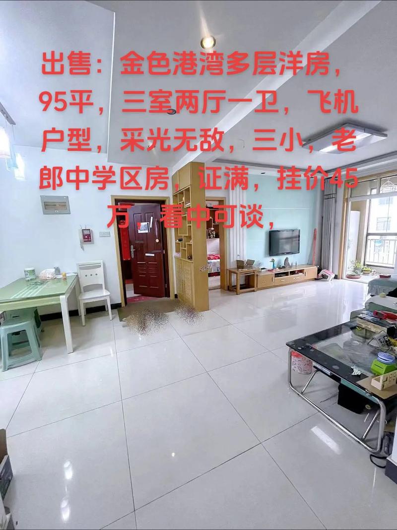 桂林生活网二手信息