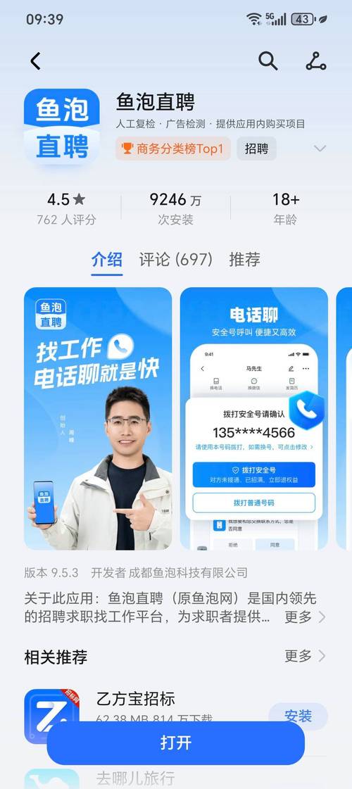 千聊案例|千聊工具助力桂林市人力资源年度峰会,千聊直播清晰流畅_百度...