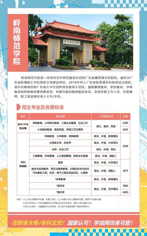湛江开发区华网文化传媒有限公司怎么样?