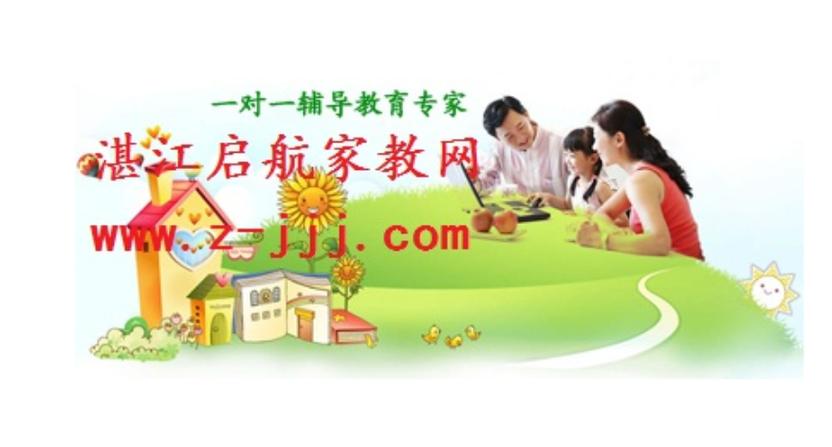湛江百度网站快速排名