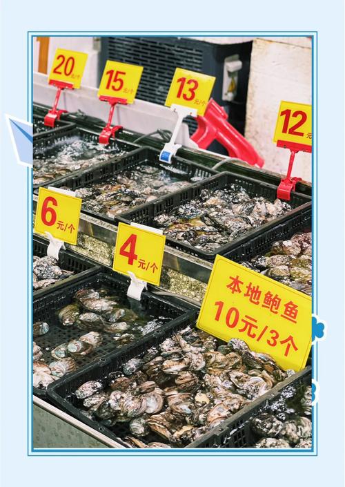 平台上湛江购菜是真的吗