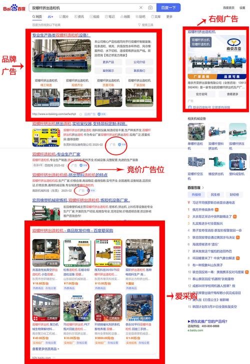 公司网站推广,有哪些常见方式呢?