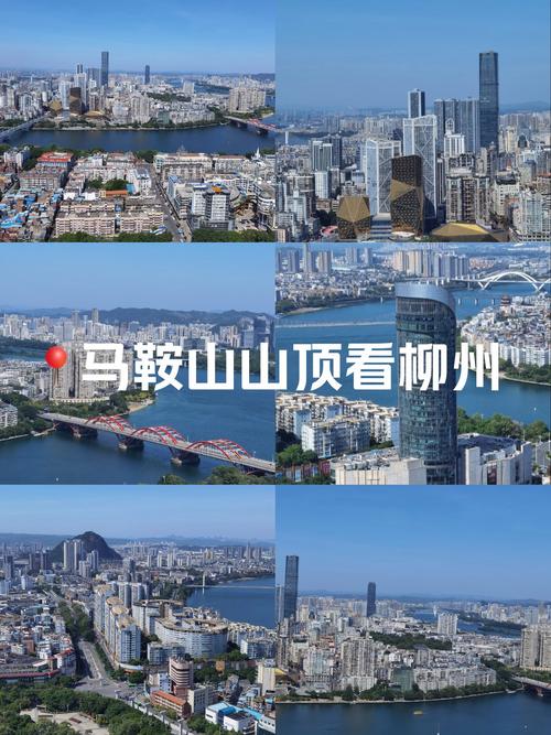 你们知道中国有一个城市叫柳州的吗?