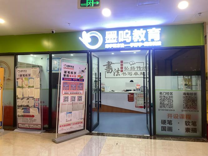 邯郸学无忧教育怎么样
