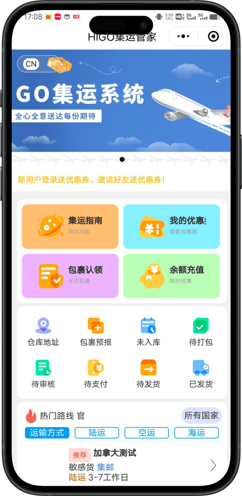 集满满小程序,集满满app系统源码解决方案