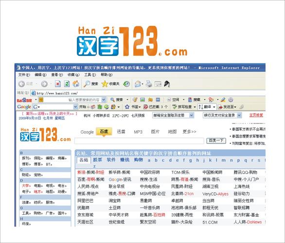 开发者必去的10大国内网站推荐