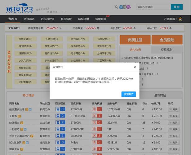 火酷源码推荐一番赏盲盒小程序创业项目