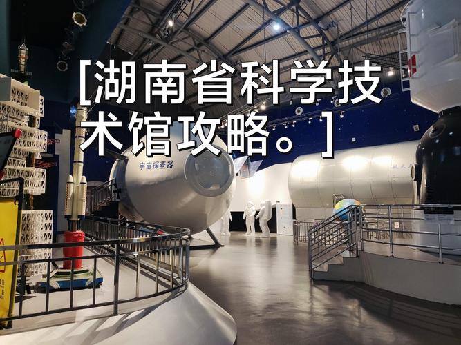 湖南穹隆科技是做什么的