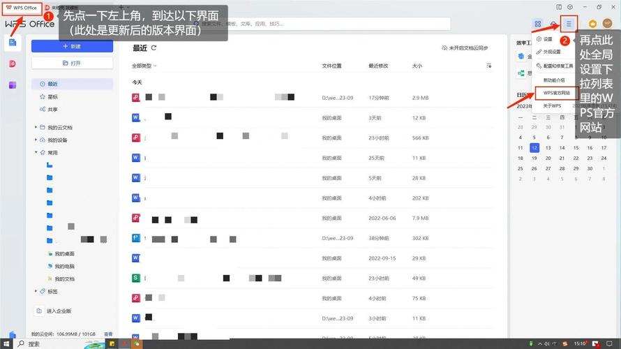 百度个人空间的摸板怎样才能恢复到初始状态?