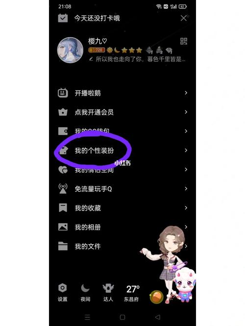 qq空间背景怎么设置视频