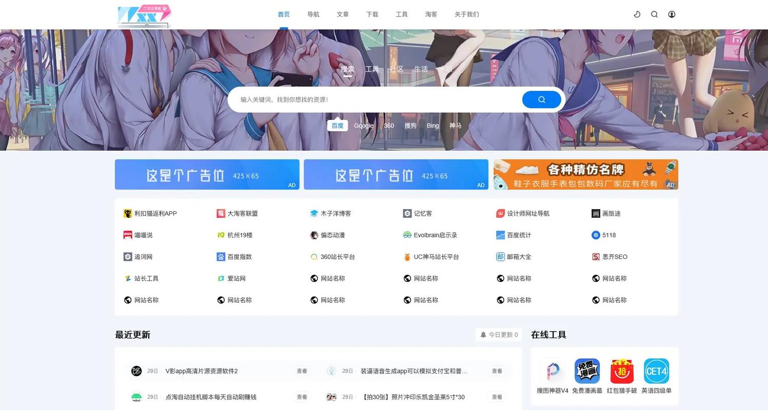 DEDECMS专题模板怎么做啊?