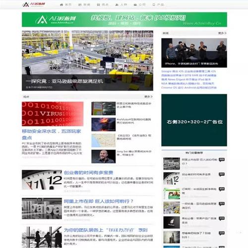 sdcms模板制作及说明