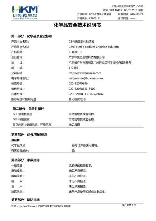 农村现代化为了农业强农村美农民富农村现代化专题课件模板