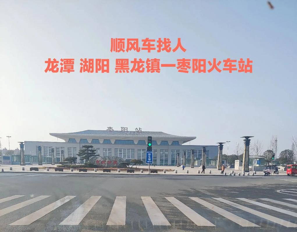 枣阳网站建设吧？枣阳市在线