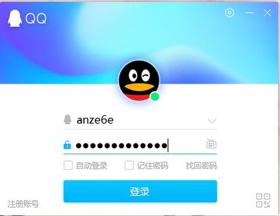 手机登陆qq空间网址是什么?