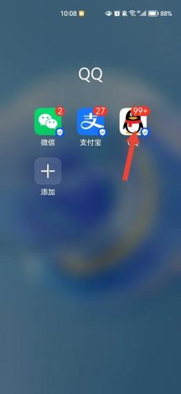 如何用手机登录网页版的QQ空间