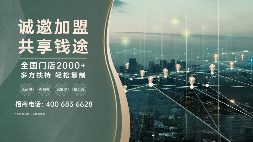 网站banner是什么意思?