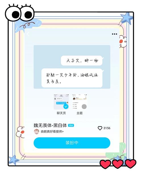 普通qq如何获取QQ在线状态代码