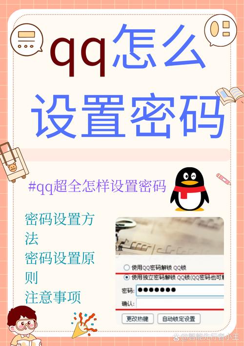 怎么生成QQ在线代码?