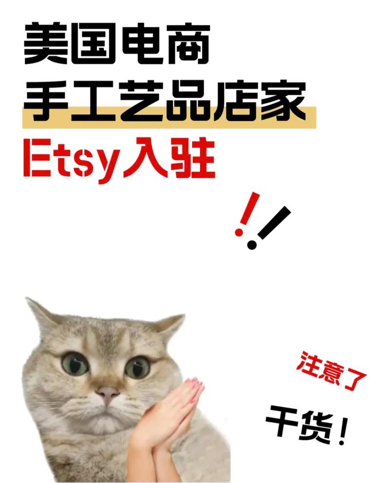 手工艺品跨境电商平台有哪些?