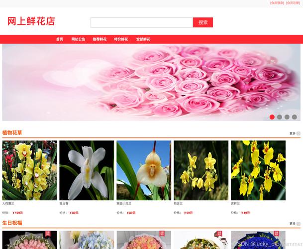 厦门app开发，厦门开启软件