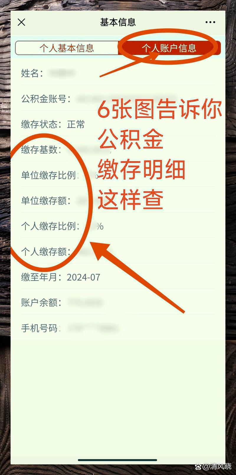 大连开发区买平房去哪个网站