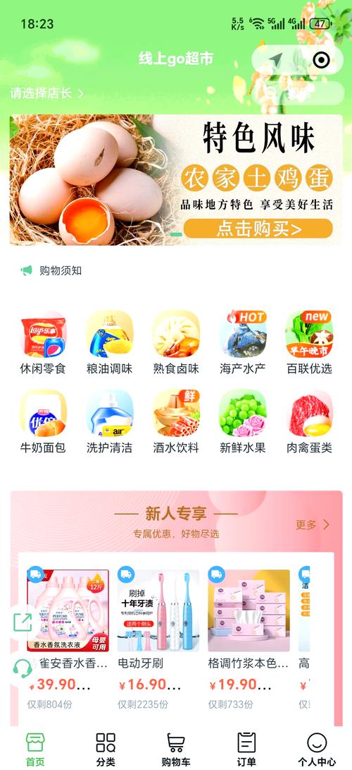 团购网站源码，团购app源码