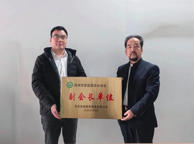 莱芜新闻网:张家来:莱芜“棋才”