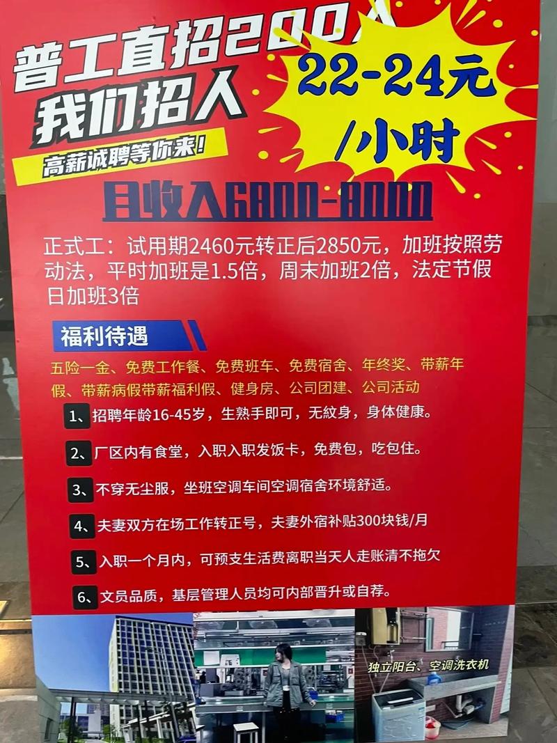 莱芜论坛的介绍