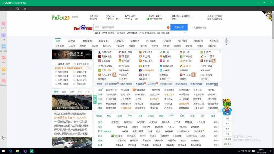 福州本地论坛有哪些?