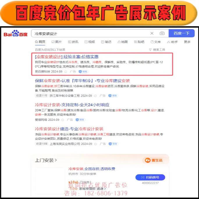 百度搜索优化哪家的服务更有性价比?