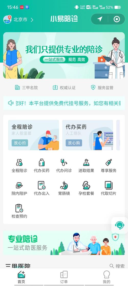 苏州去哪里查狗证