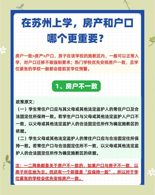 苏州旅游预约小程序是什么