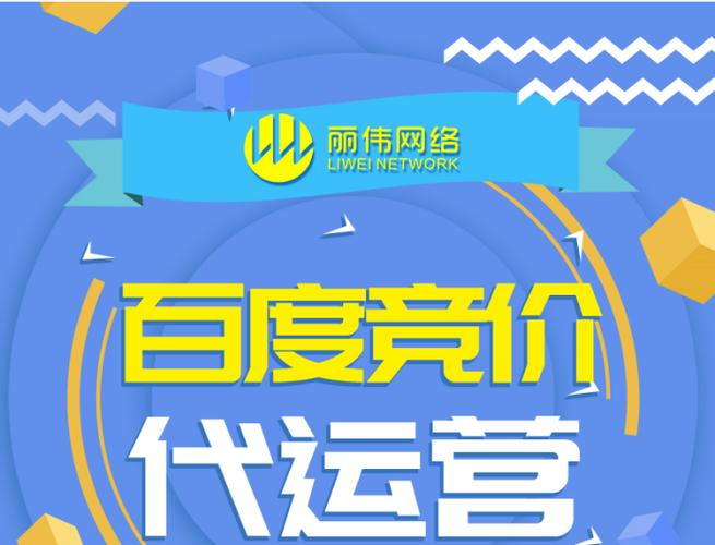 百度推广如何设置时间段?