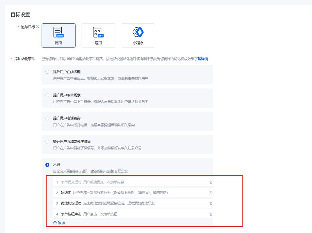百度推广要收年服务费吗