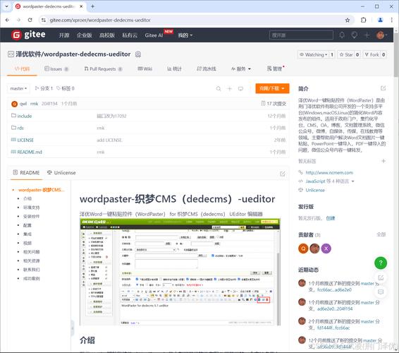 织梦网站的页面源码里body下面多出一段空格??