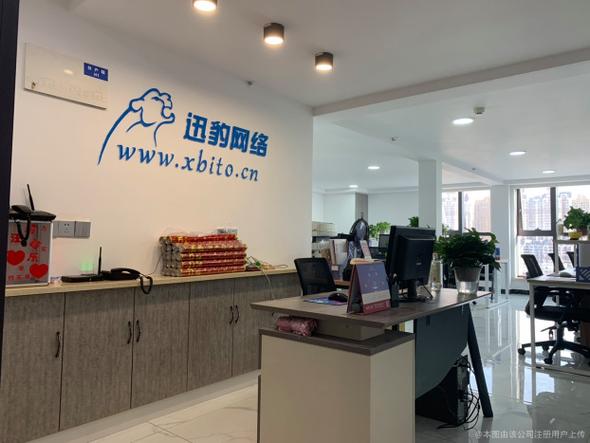 兰州迅豹网络信息科技有限公司怎么样?