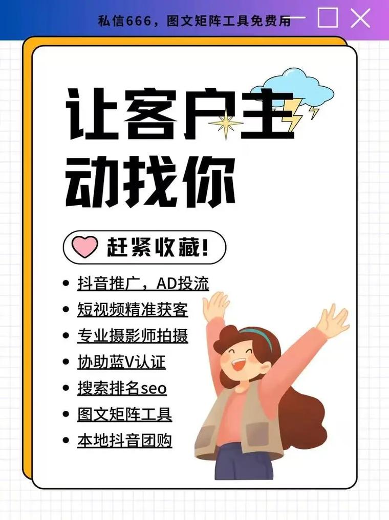 深圳抖音推广运营公司哪家好?佛山工业企业短视频推广获客团队