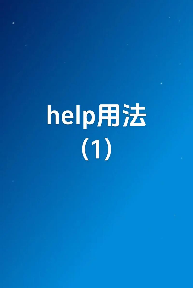 web是什么意思